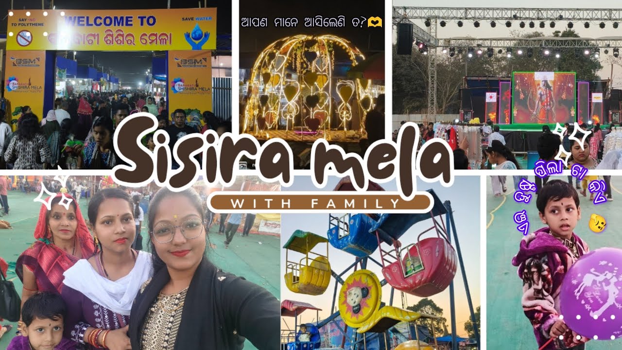 କ'ଣ ଆପଣ ମାନେ ଆସିଲେଣି ତ?🤔❤️।ଶିଶିର ମେଳା| #motivation #instagramgrowth #explore #motivacion #familyvlog