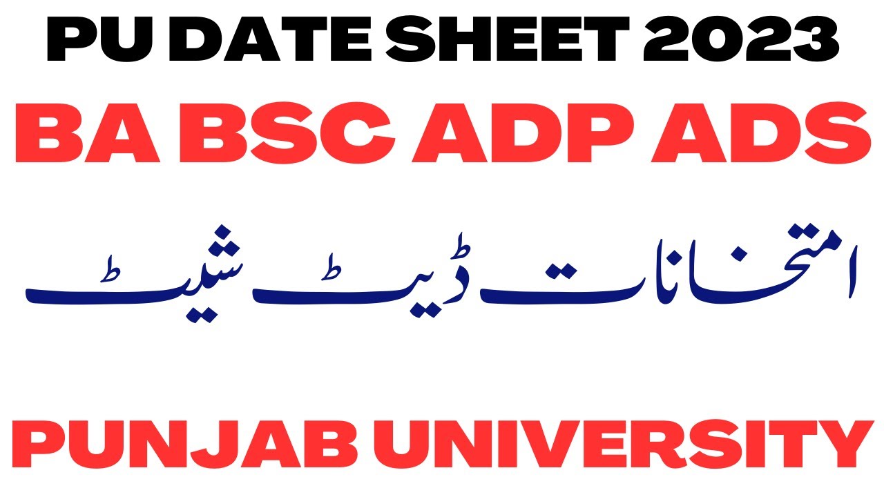 BA BSc ADP Annual 2023 Date Sheet Punjab University | BA BSc ADP Date Sheet 2023 PU