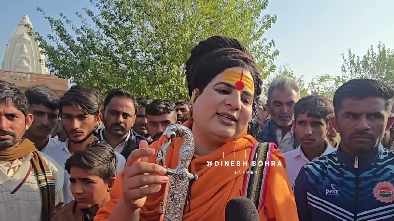 प्रेम बाईसा के मामले में महामंडलेश्वर ईश्वरी नंद गिरी ने सोशल मीडिया यूजर्स पर निकाली भड़ास