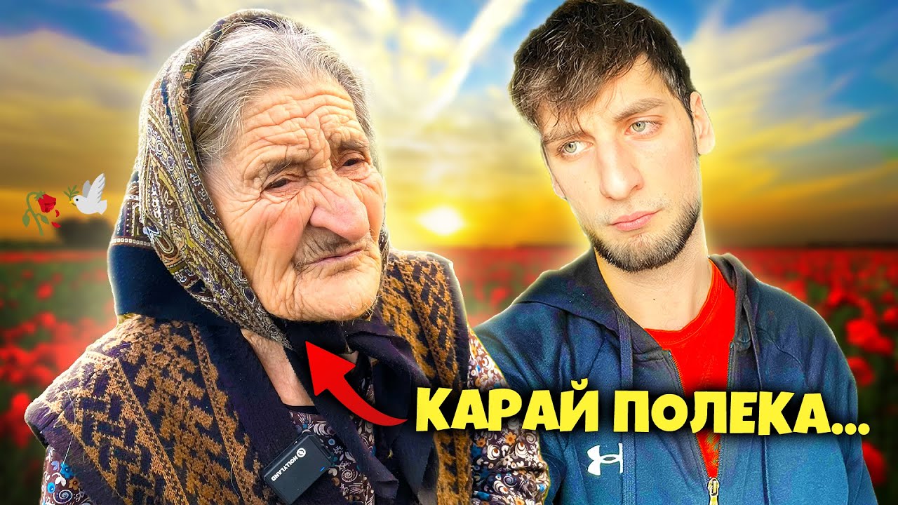 МЛАДИ ХОРА СИ ОТИДОХА... 😔🥀 | БАБА СТОЯНКА