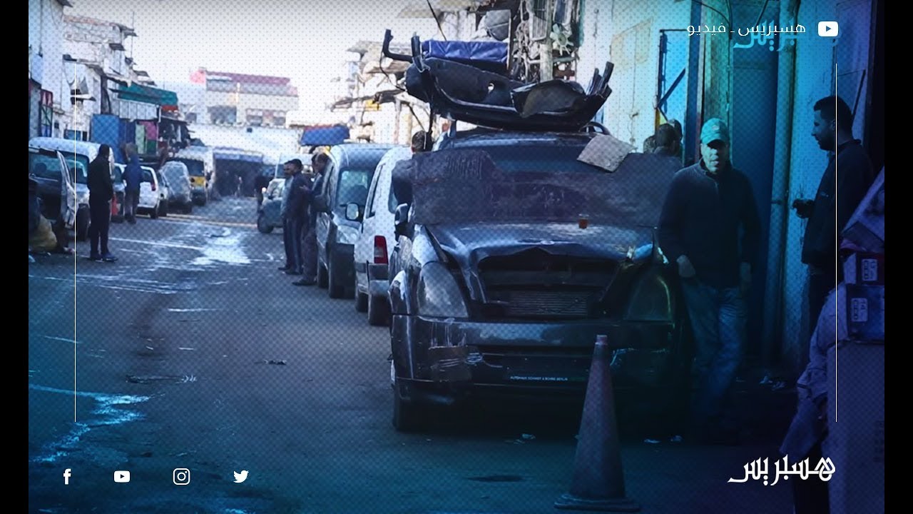 تجار سوق لافيراي بالرباط مهددون بالترحيل ويجهلون مصيرهم ويطالبون بالاستفادة أو البديل