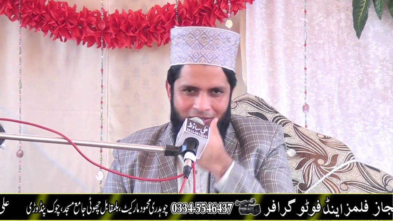 #Allama Zia-Ul-Mustafa Qamar Shb 2022