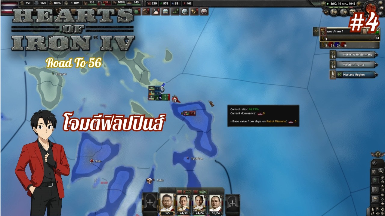Hearts of Iron IV [ไทย] Road To 56 #4 บุกฟิลิปปินส์