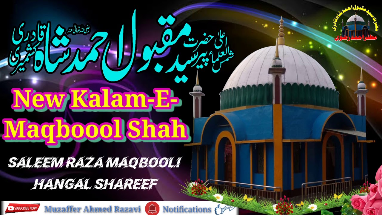 Full HD New Kalam-E-Maqbool Shah Hangal Shareef...By Saleem Raza Maqbooli
