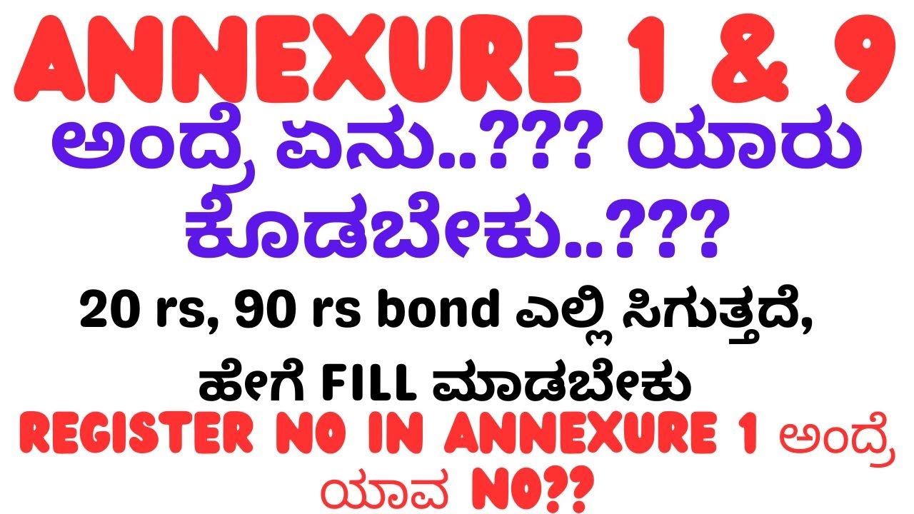 ANNEXURE 1 AND 9 MEANS WHAT..?? bond ಎಲ್ಲಿ ಸಿಗುತ್ತದೆ, ಹೇಗೆ FILL ಮಾಡಬೇಕು ?? WHICH IS REGISTER NUMBER