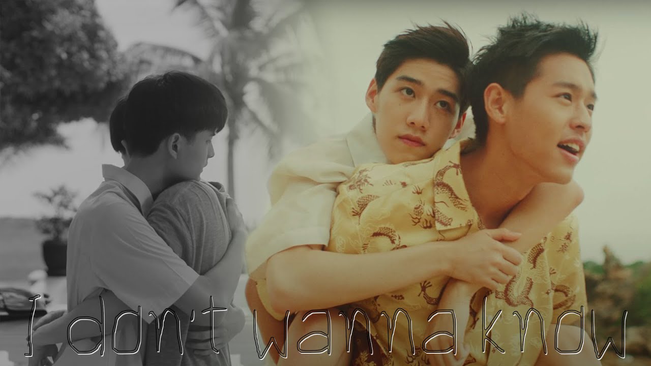 Teh x Oh Aew - I Don't Wanna Know [BL]