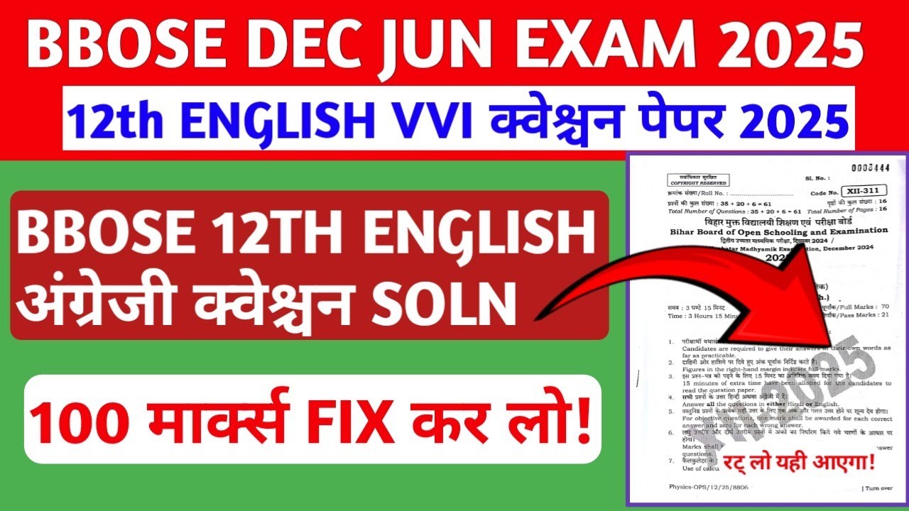 BBOSE JUN DEC EXAM 2025🔥🔥-12TH ENGLISH QUESTION PAPER SOLN | BBOSE DEC JUN EXAM QUESTION PAPER SOLN