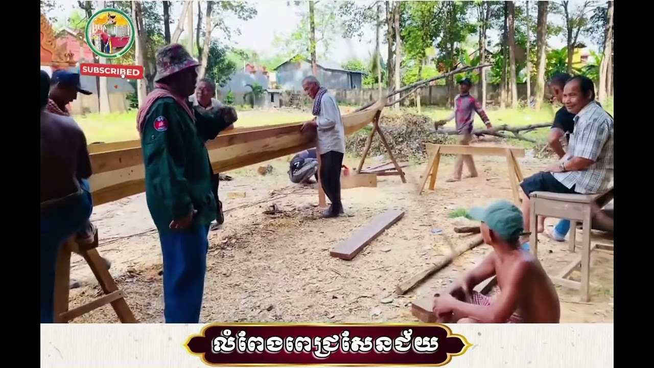 ទូកង លំពែងពេជ្រសែនជ័យ ស្ថិតនៅក្នុង វត្តសន្ធររង្សី