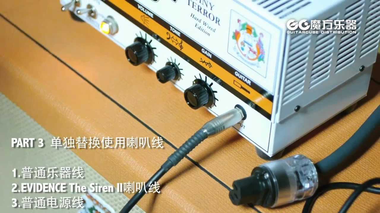 Real test of Evidence Audio cables