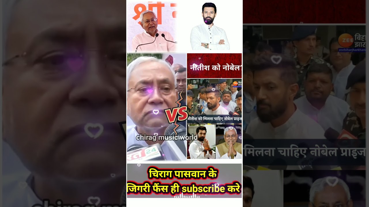 chirag paswan vs nitish kumar