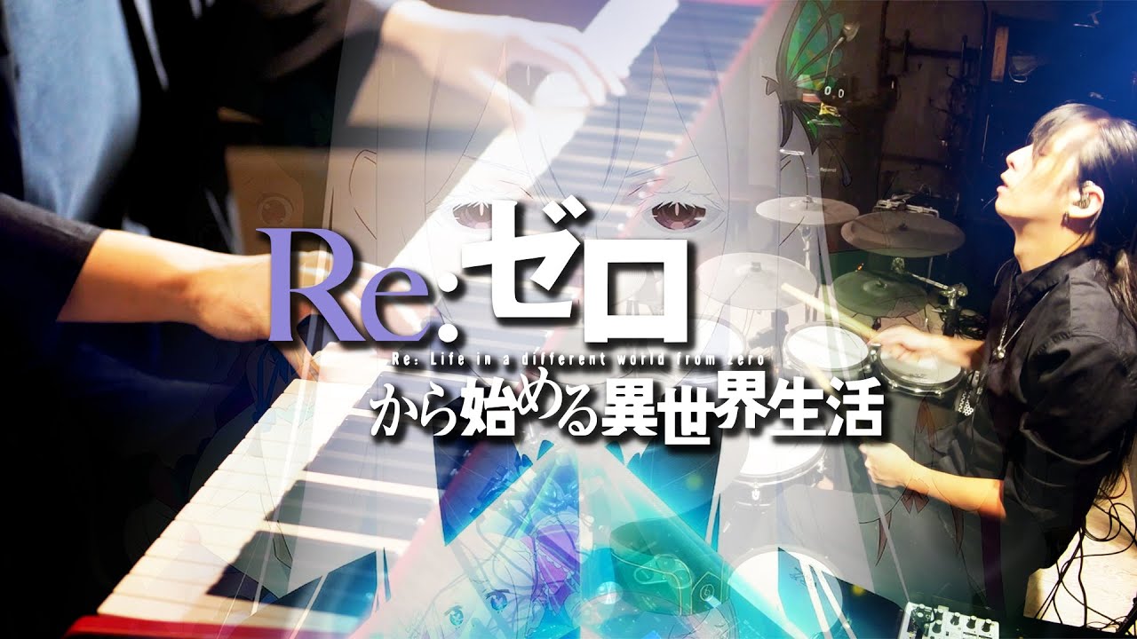 Re:Zero - 