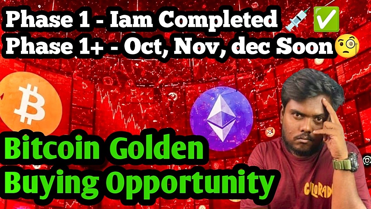 Bitcoin Is In Golden Buying Opportunity - Phase 1 Completed ✅