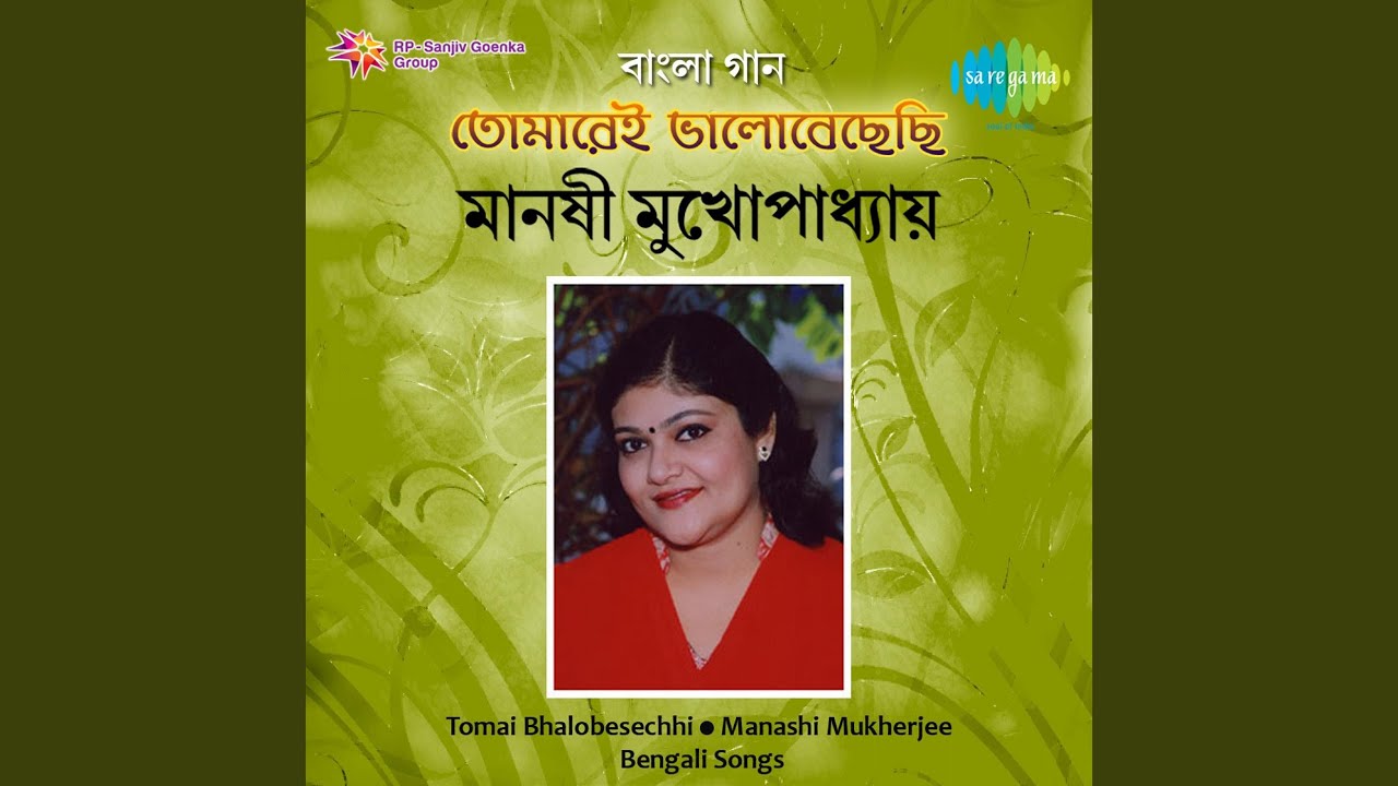 Jhilik Jhilik Jhinuk