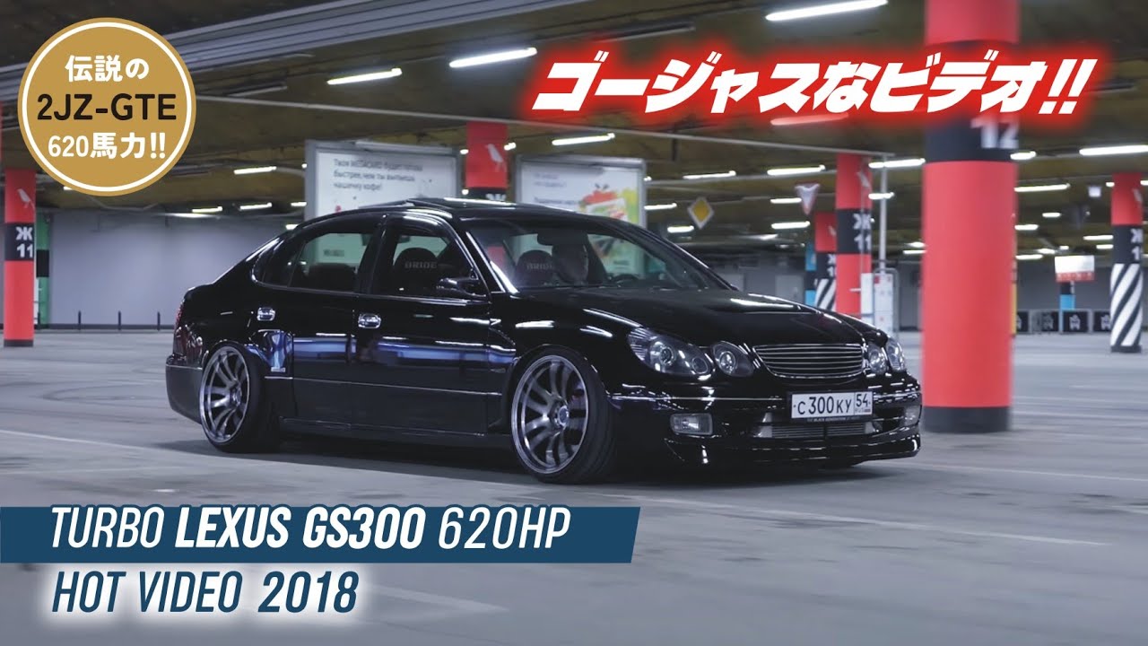 Turbo LEXUS GS300 / Hot video 2018