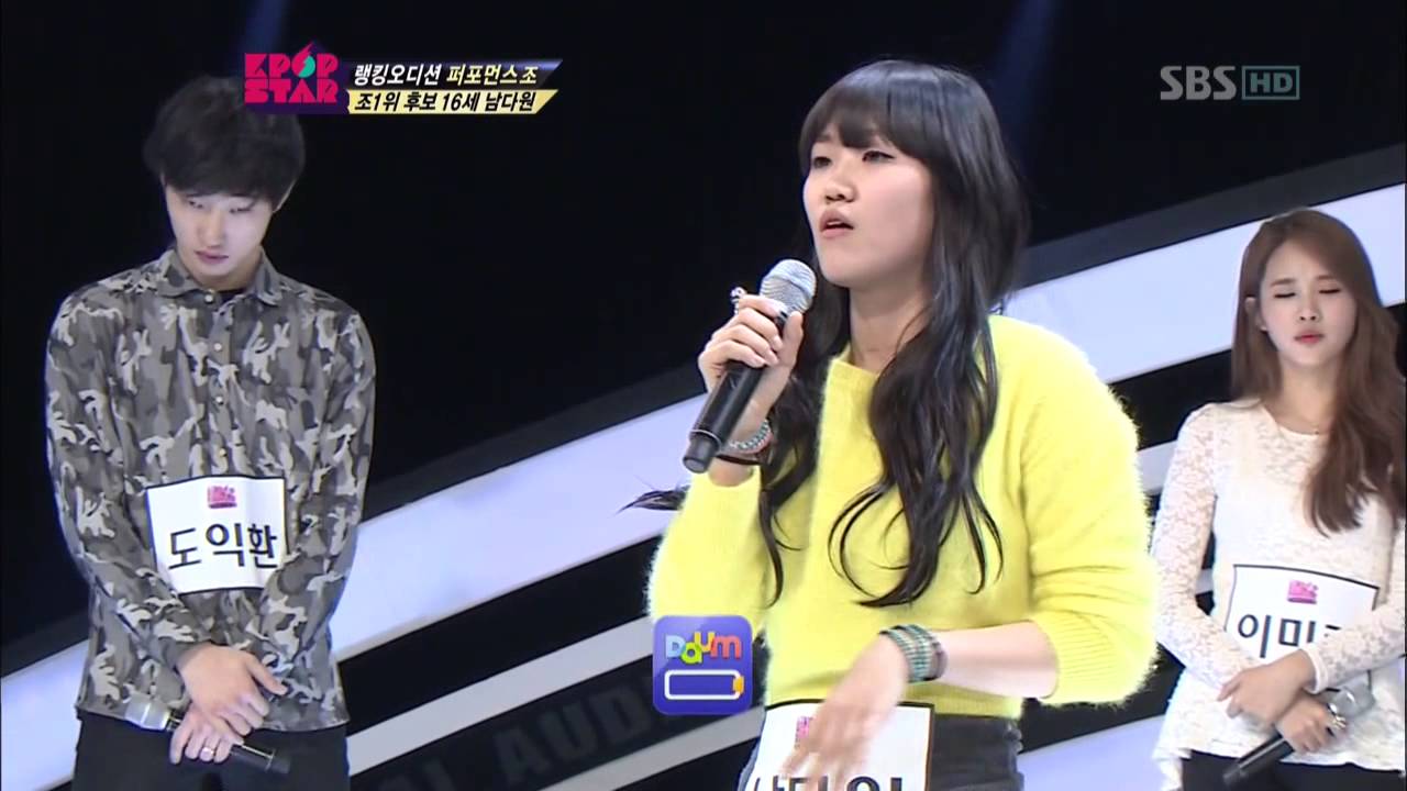 남다원 (Nam Dawon) [Mama Do] @KPOPSTAR Season 2