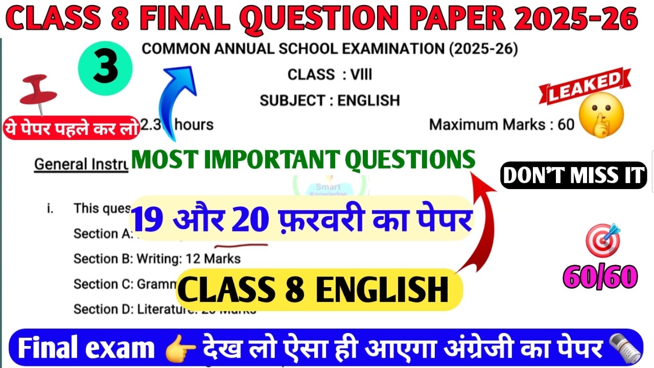 Class 8 English final paper 2025-26lclass8 English Annual Exam 2025-26 l8th final paper 2026