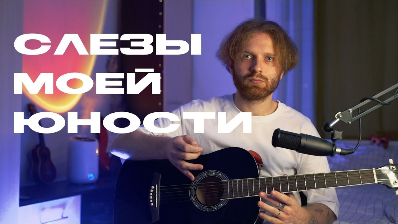 последние эмо-новости // все любят группу veresk // концерт Bird Bone в Ярославле