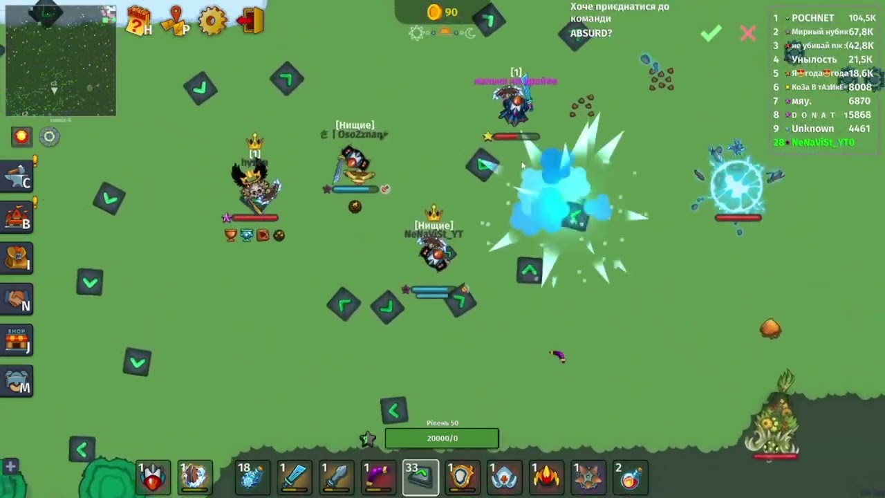 Dynast io PVP moments