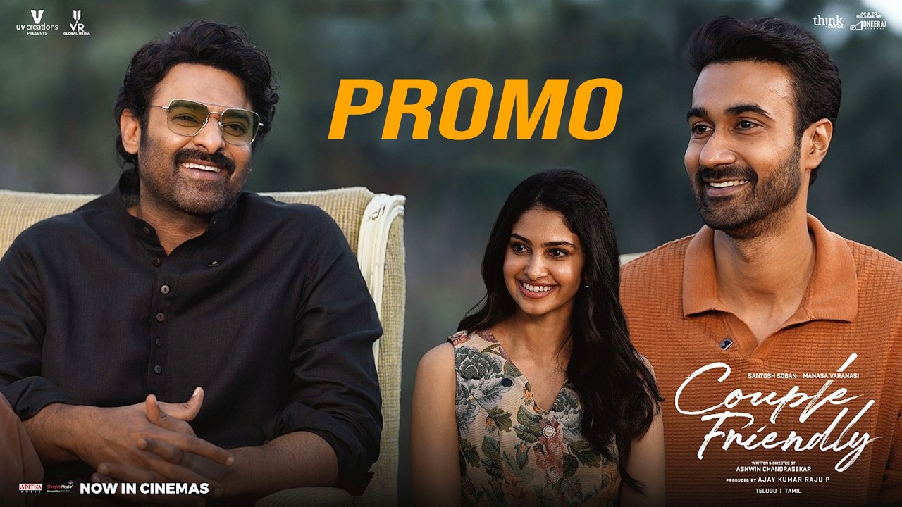 #PROMO Prabhas Conversation With Couple Friendly Movie Team | Santosh | Manasa Varanasi
