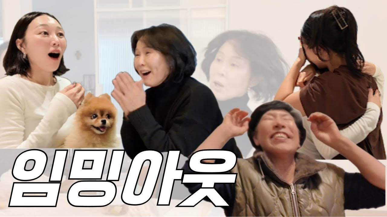 Реальная реакция моих родителей, когда я им сказала, что беременна — Видеоблог Imming Out 🤰🏻