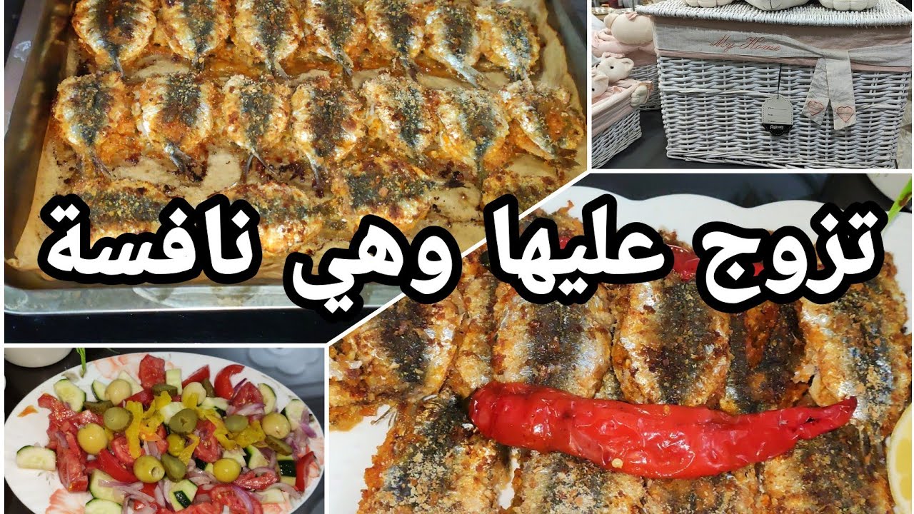 تزوج عليها وهي نافسة 😱؟؟جابتو لروحها تستاهل ،توحشتو شريتو خير ما نشريهم دوا فطور دعاوي الخير🤲❤