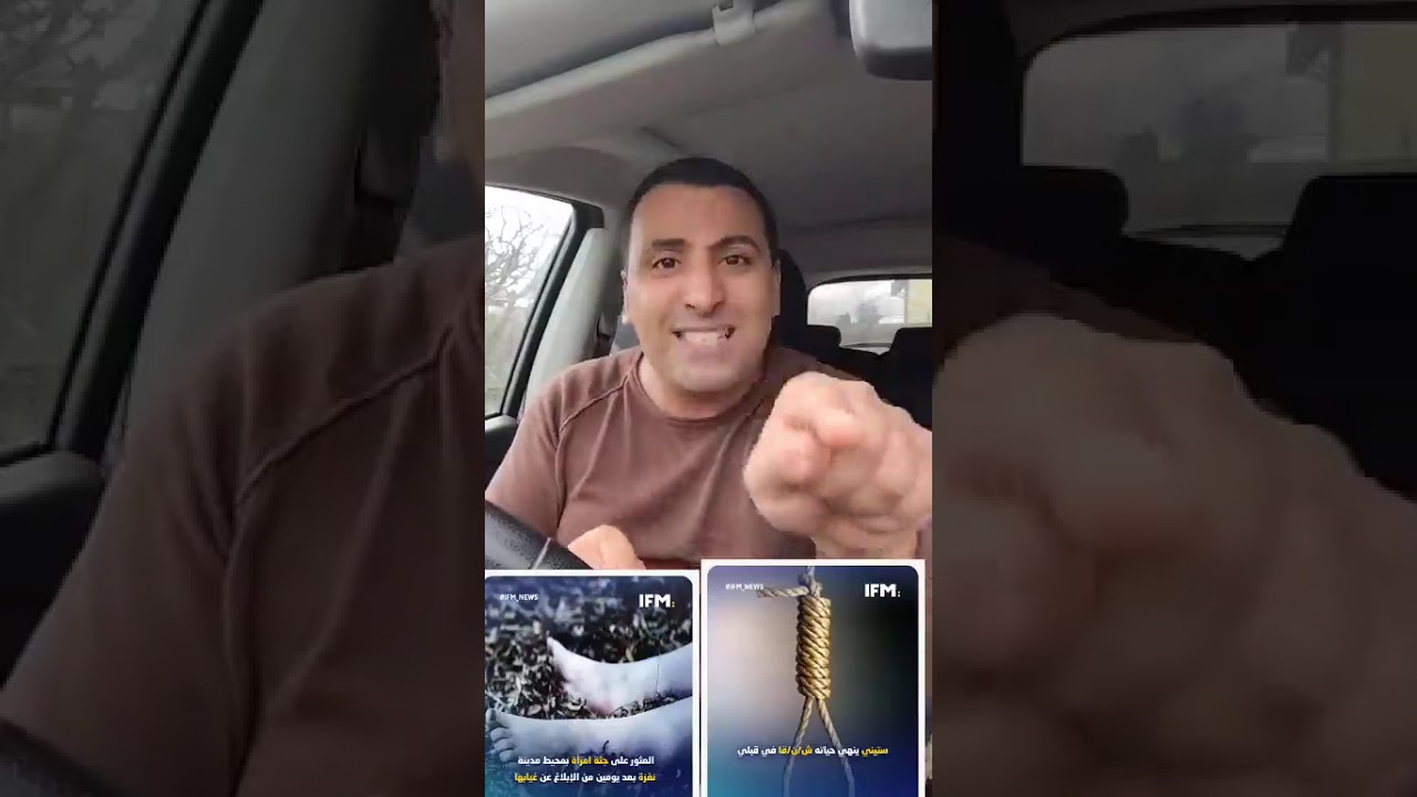 🔴 بلاد رجعت بالتوالي والحقوق ضاعت والإجرام كثر‼️