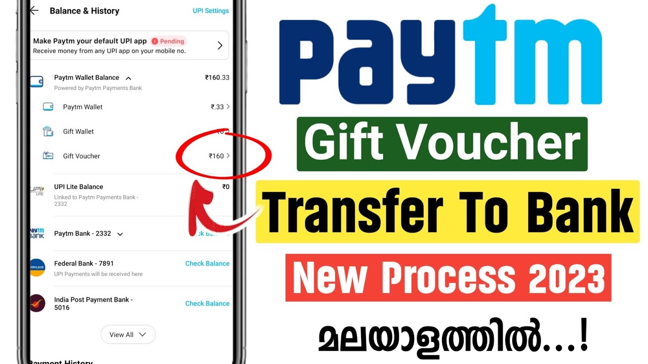 Paytm Gift Voucher To Bank Account | How To Transfer Paytm Gift Voucher To Bank Account Malayalalam