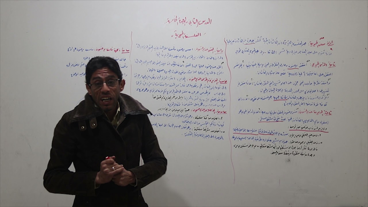 الفلسفة الحيوية