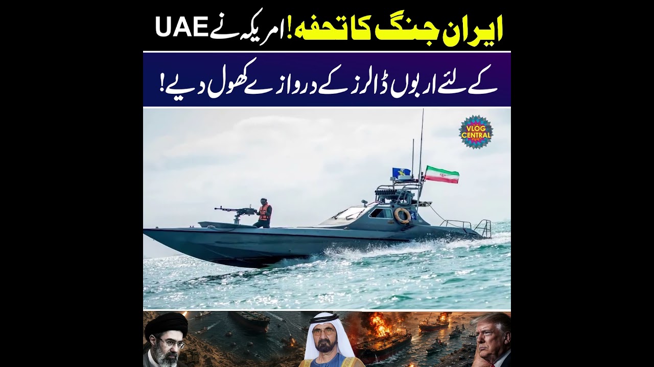 UAE's Billion-Dollar AI Deal: The Price for Iran War? | Dr Akmal Soomro
