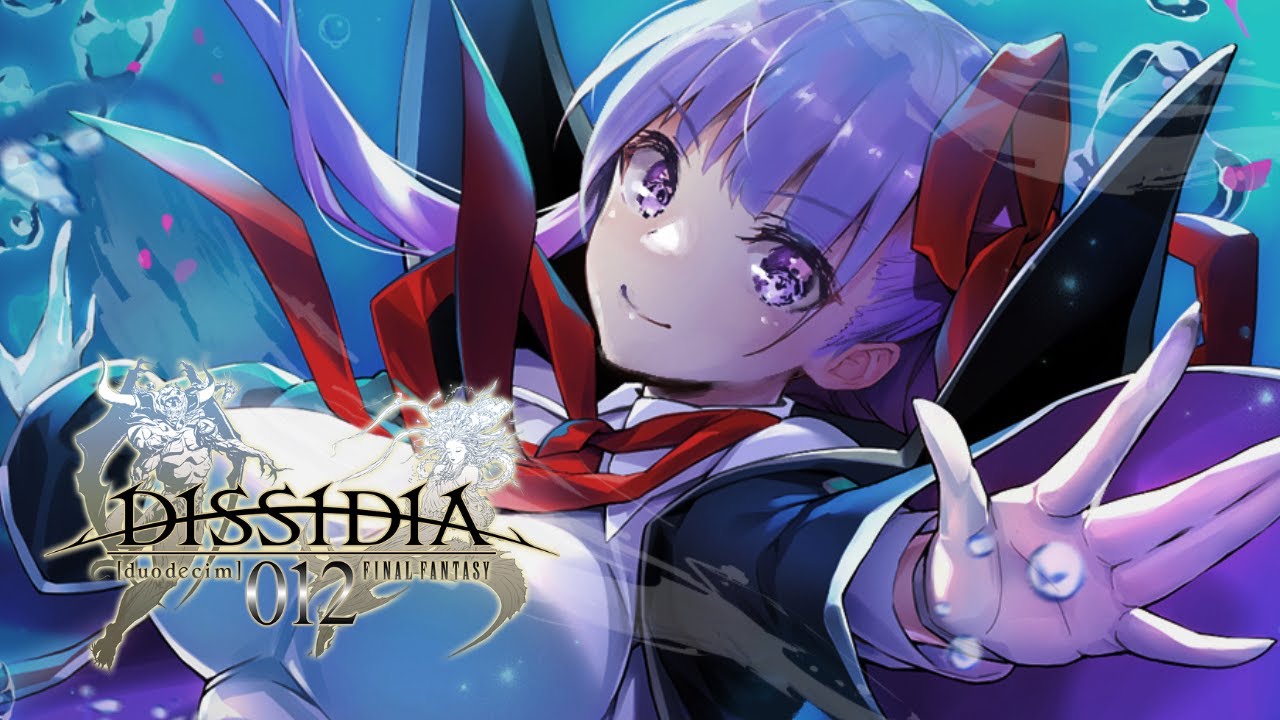 [Dissidia 012 MOD] BB [Fate/Extra CCC]