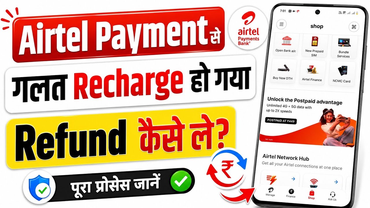 How to Get a Refund for a Wrong Recharge on Airtel Payments Bank