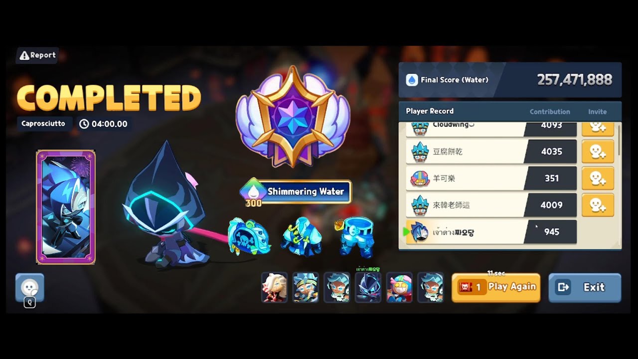 Cookierun TOA : Water Champions Raid #2025 - Season 6 257.4 M ( Sonic Water Cookie - Ghost Captain )