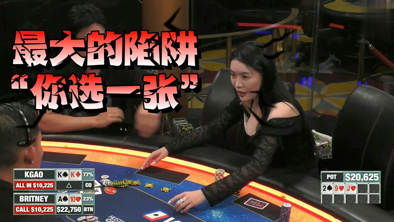 花钱让对手亮一张，结果更纠结了！HCL超高额现金桌，2026年第34期 德州扑克