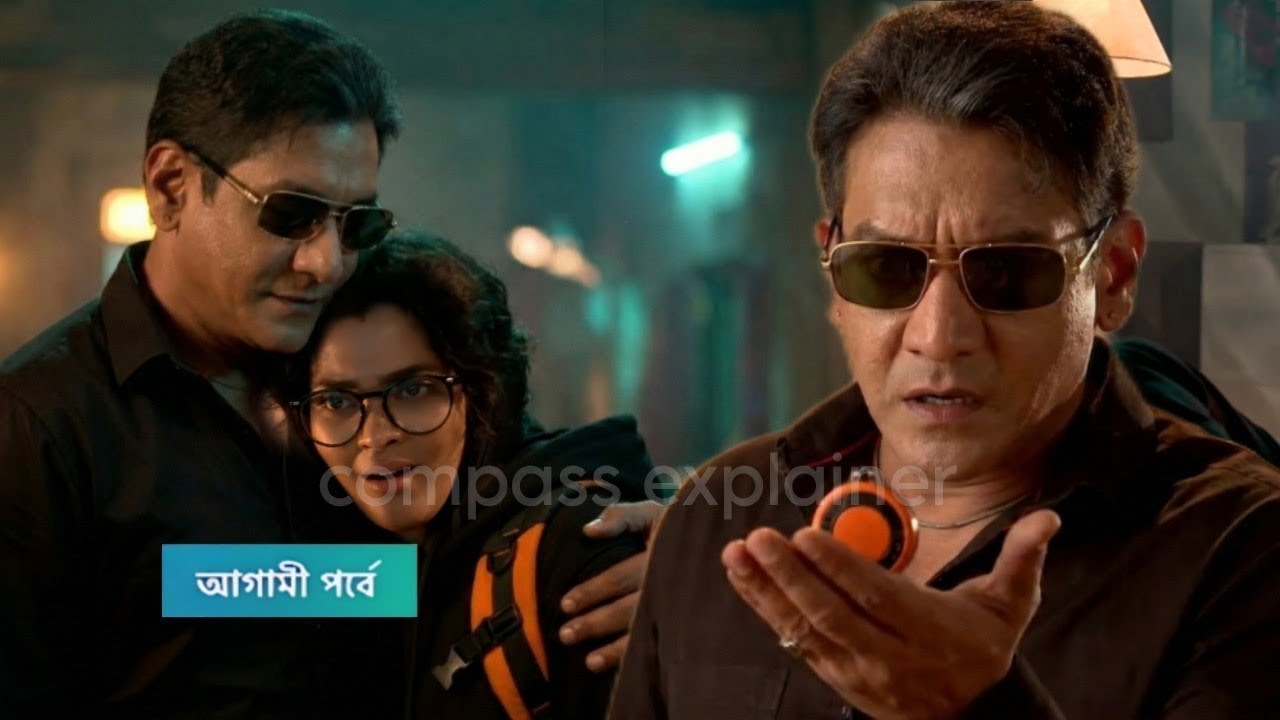 DK কম্পাসের ব্যাগে একটা লকেট দেখে বুঝতে পারে এটাই তার হারিয়ে যাওয়া সন্তা*ন! compass today episode