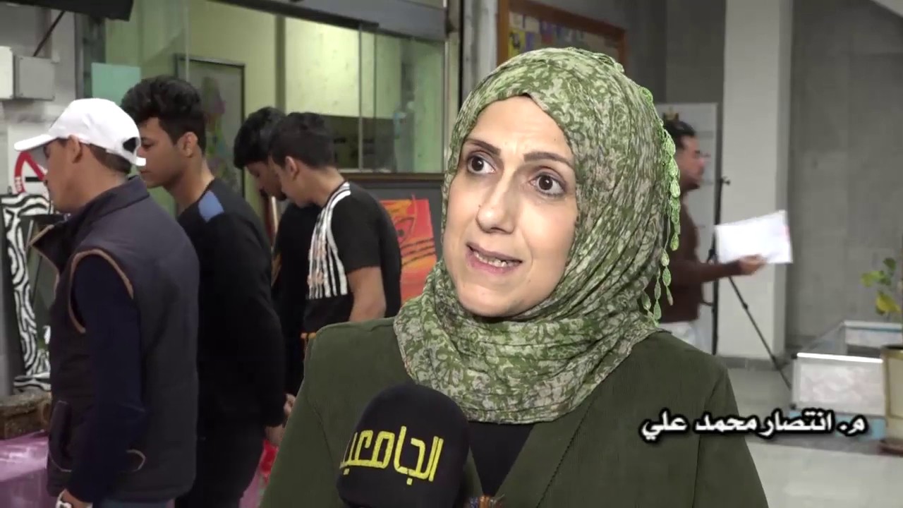 المهندسة انتصار محمد علي لقناة الجامعية