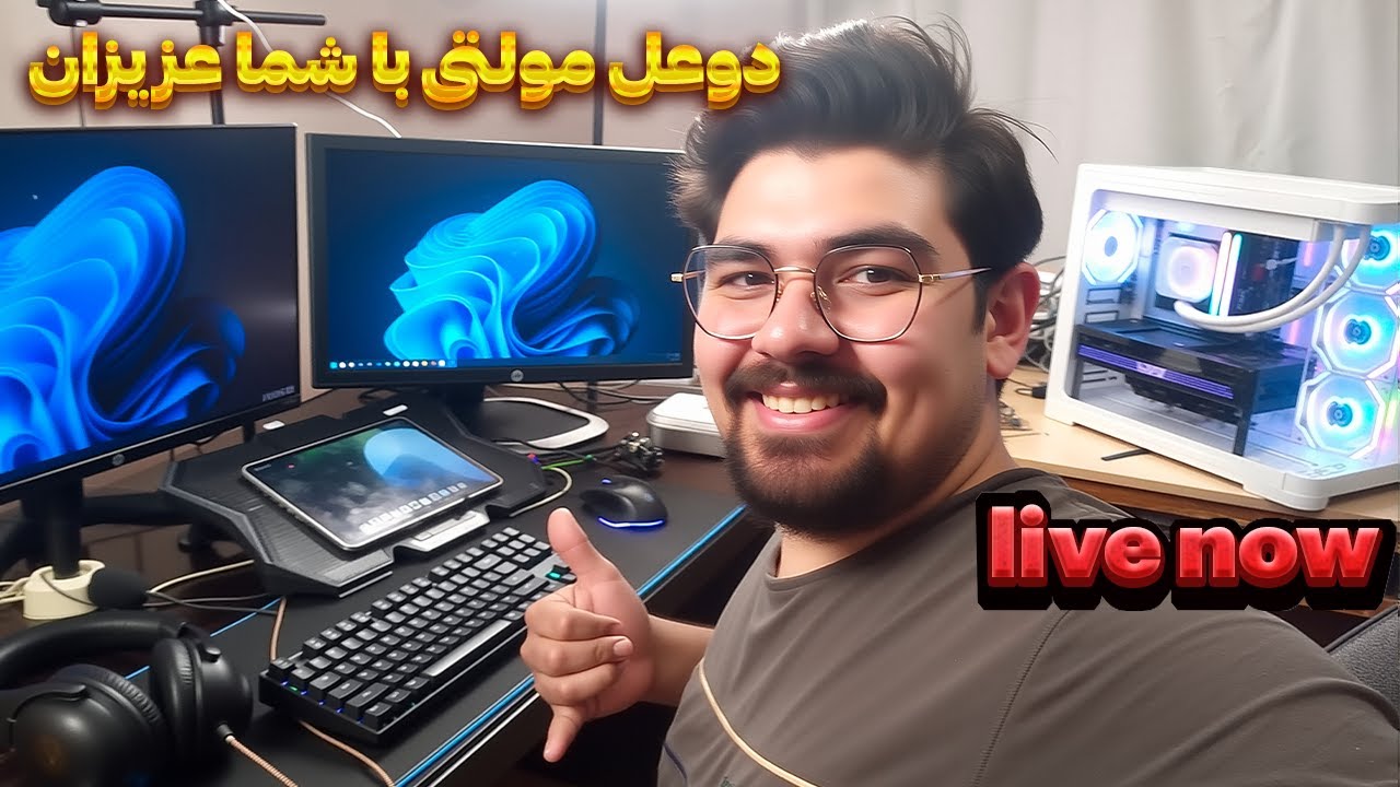 لعنت به این وضعیت / کالاف دیوتی موبایل CODM LIVE STREAM