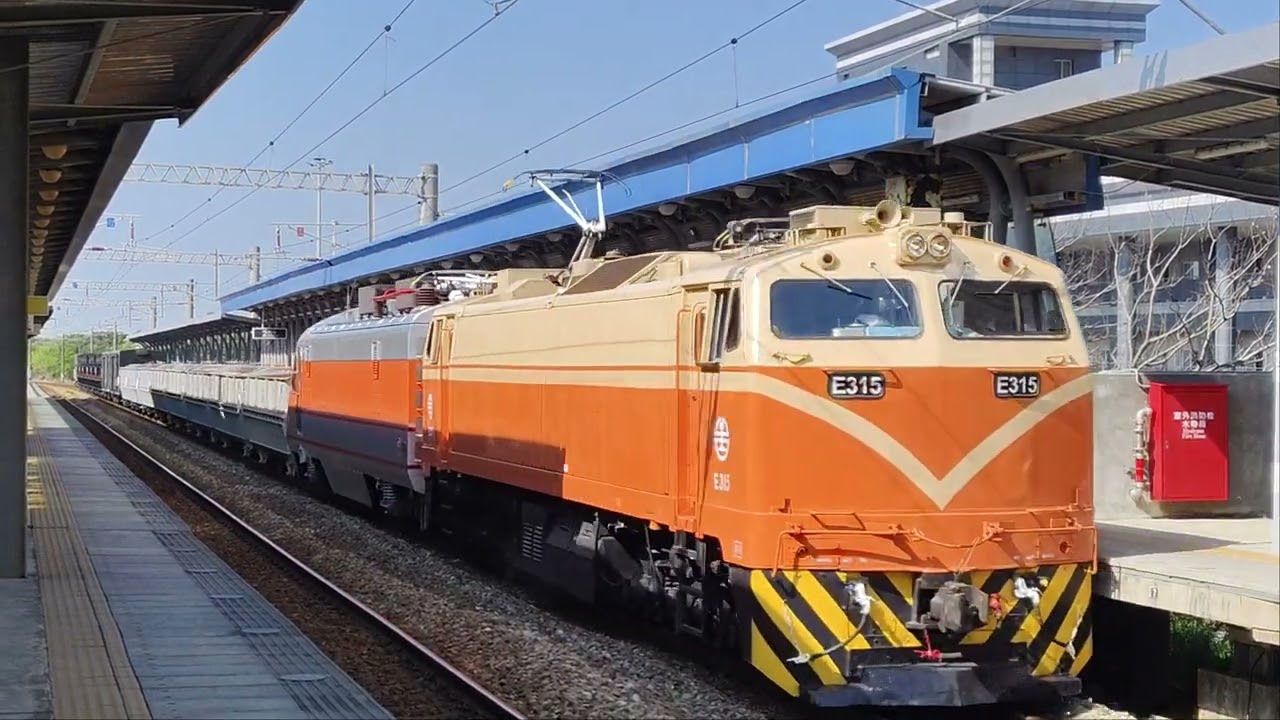 7502次貨物列車
