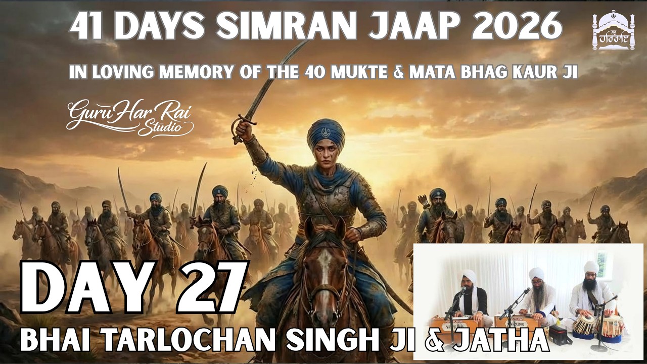 DAY 27  | 41 Days Simran Jaap 2026 | Bhai Terlochan Singh Ji | Guru Har Rai Studio