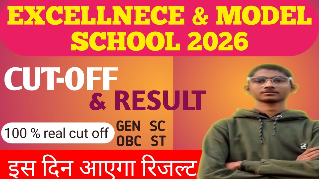 Excellence & Model School Cut-Off 2026 by Dileep sir