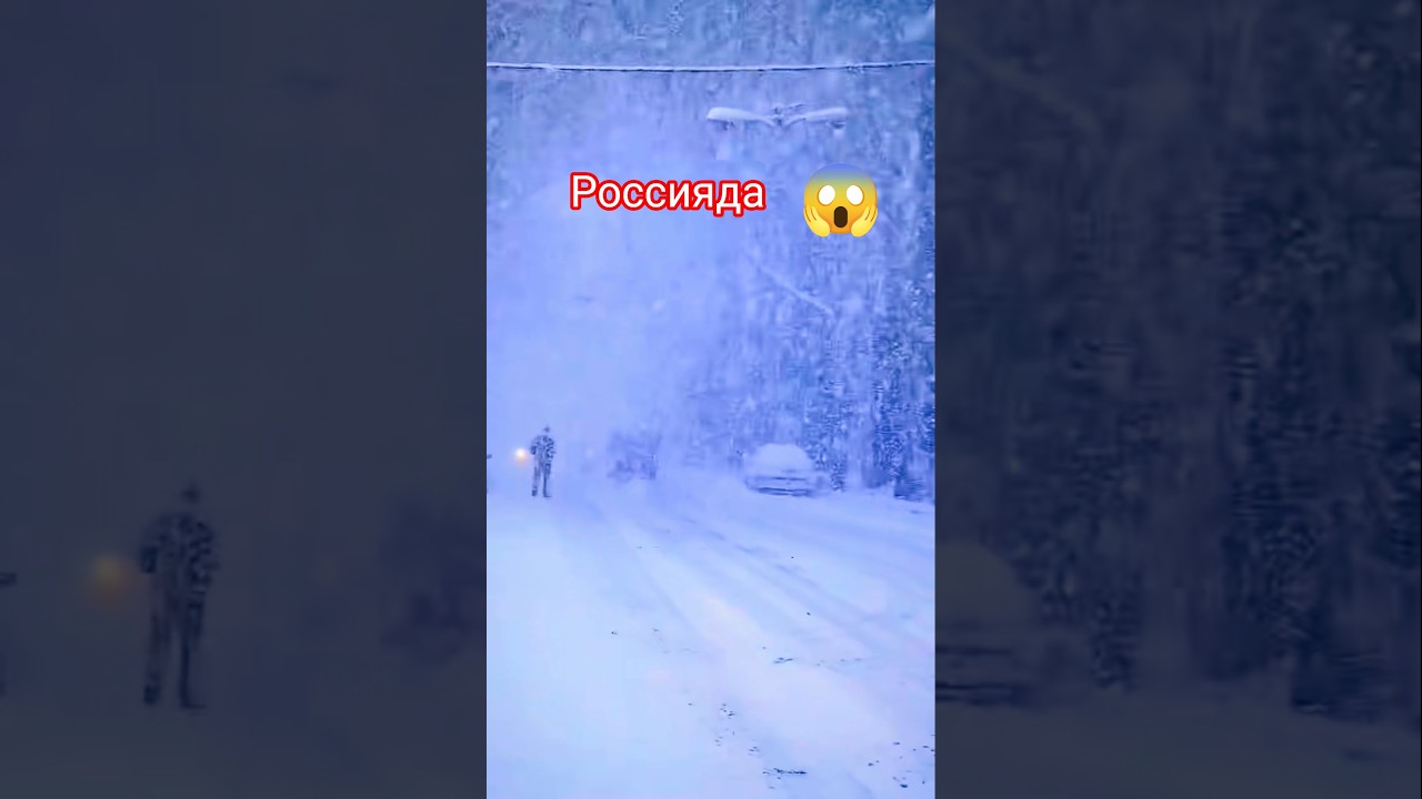Россия зимой как в фильме 