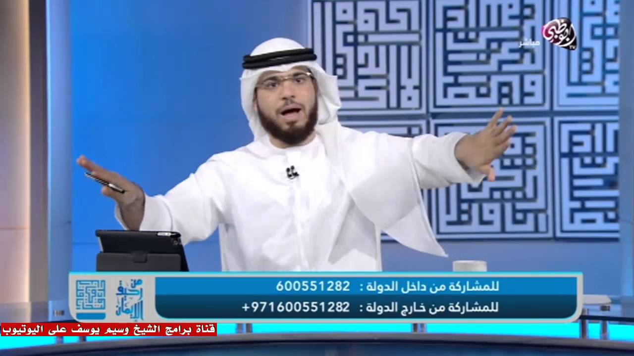 || من رحيق الإيمان || الحلقة ( 185 ) || 21/03/2016 || وسيم يوسف || عِبر من استشهاد الفاروق عمر ||