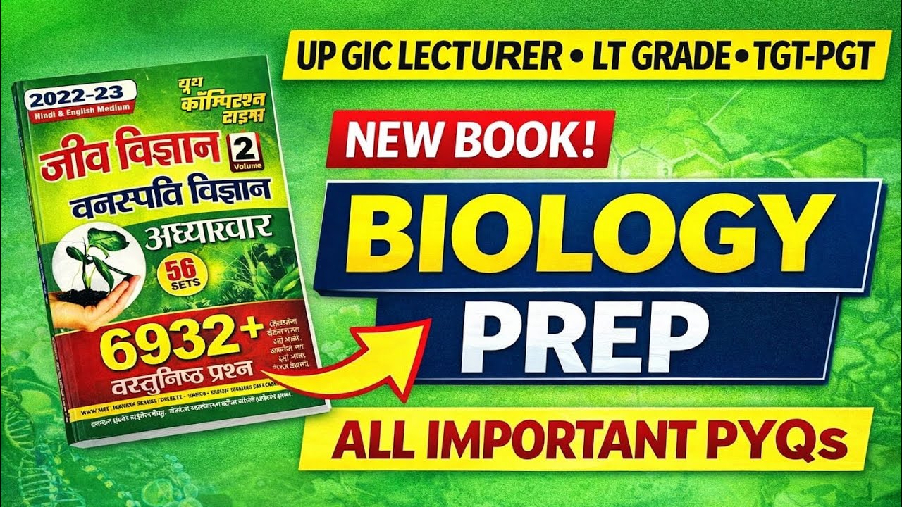 GIC Biology 2026 Preparation Start | Botany + Zoology Strategy | Youth Competition Times