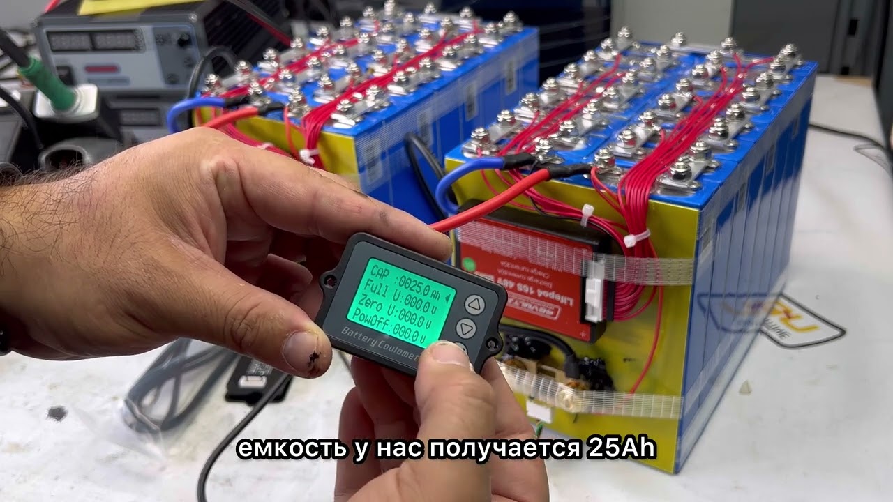 АККУМУЛЯТОР LiFePO4 48V 25AH В ПЛАСТИКОВОМ КОРПУСЕ