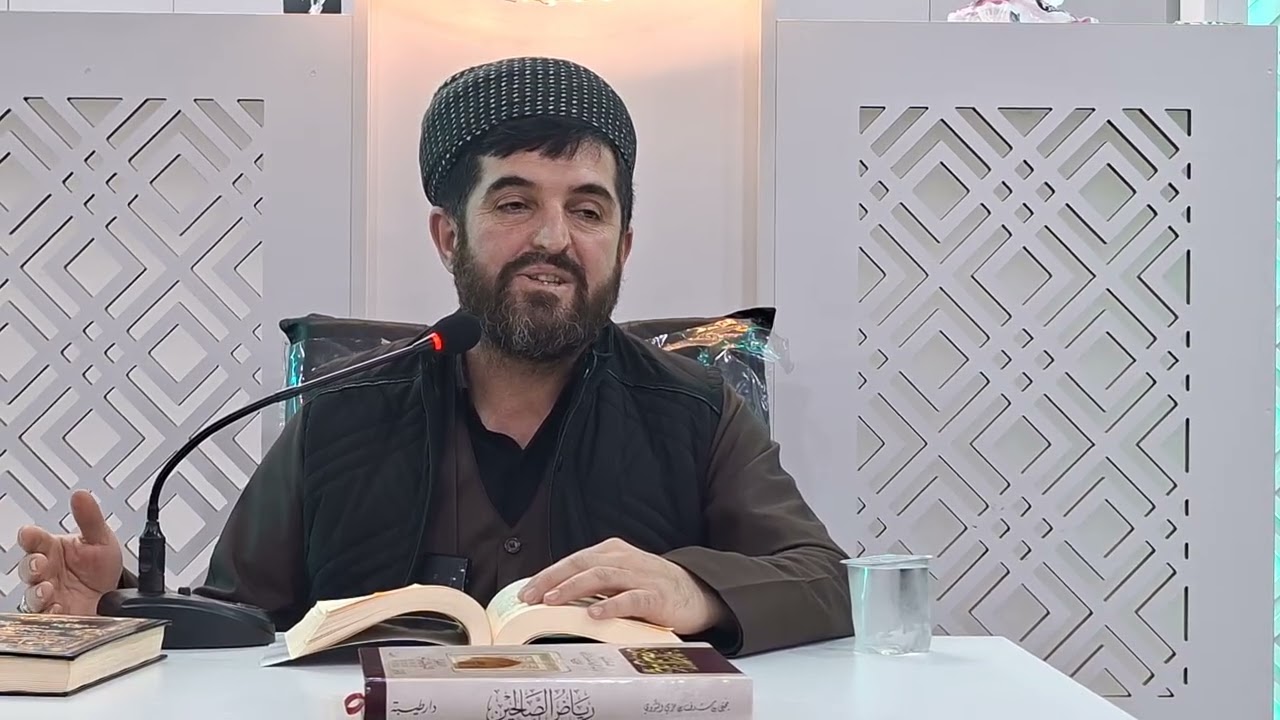 ریاض صالحین ٤۲