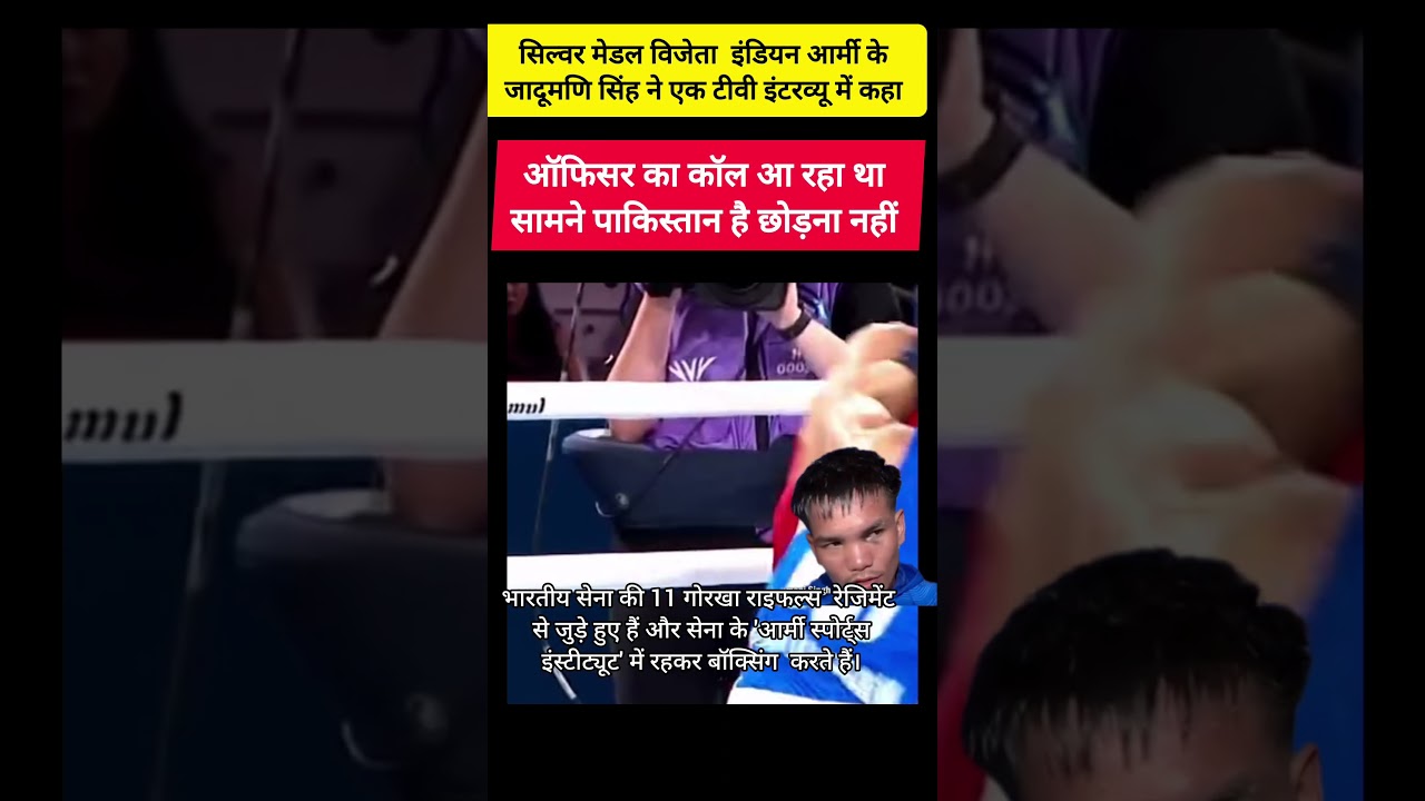 India Defeats Pakistan in CWG 2026 Boxing! 🔥 Jadumani Singh #viral #cwg2026