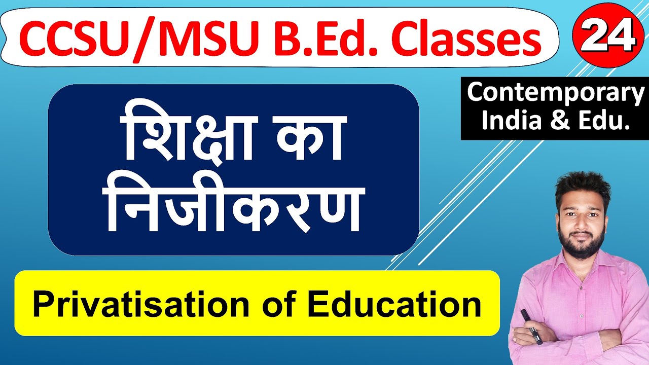 शिक्षा का निजीकरण shiksha ka nijikaran Privatisation of Education, nijikaran kya hai b.ed class