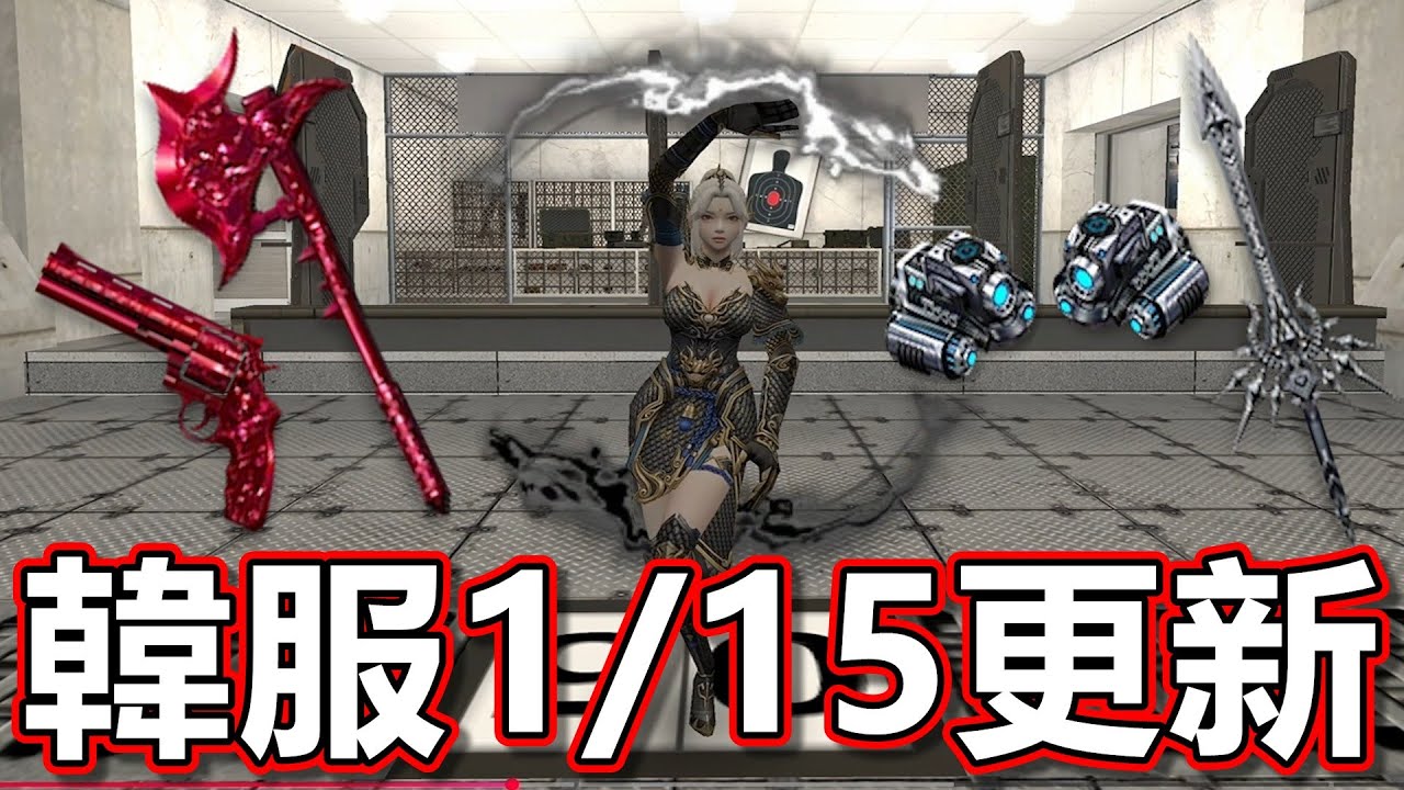 【CSO】龍砲女來了！暗殺偽裝殭屍、18周年活動！｜韓服0115更新情報
