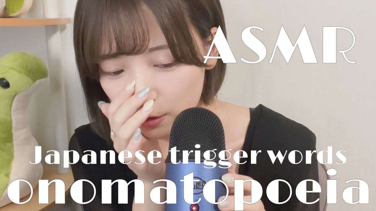 [ASMR]オノマトペ-Japanese trigger words[onomatopoeia]