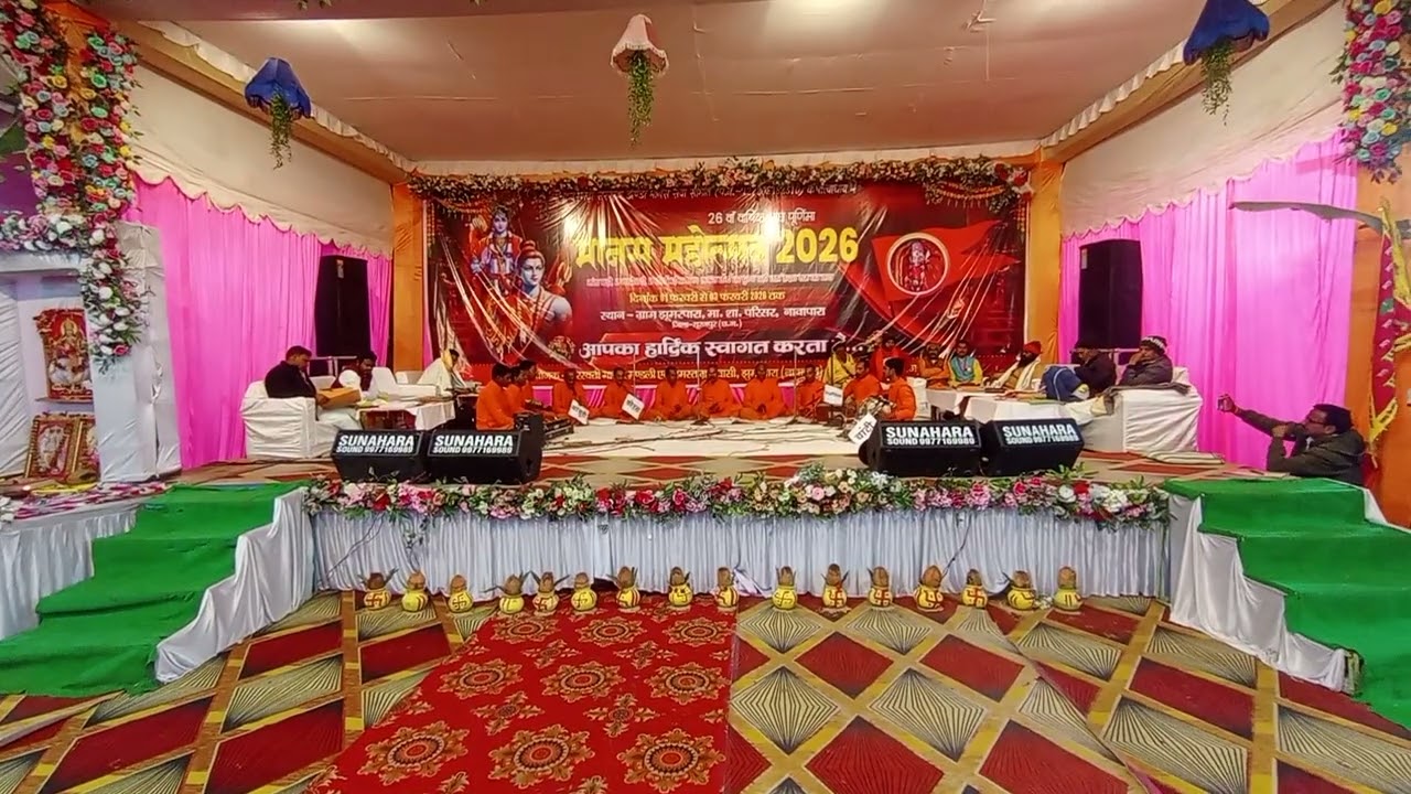 “सरगुजा झंडा रामायण प्रतियोगिता में शानदार प्रस्तुति 🙏 | भावुक कर देने वाला मंचन”। 