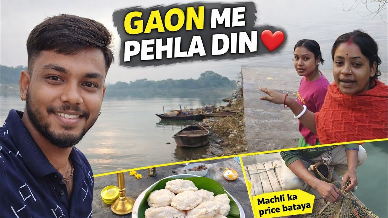 Bengali Makar Sankranti Pooja, Pitha & Ganga Kinare Masti | Village Vlog 1